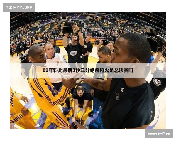 nba体育赛事规则有哪些