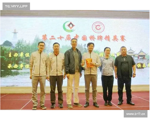 中国桥牌全国赛事-中国桥牌全国锦标赛巅峰对决各路精英齐聚竞技展风采争荣耀 中国桥牌全国赛事-中国桥牌全国锦标赛巅峰对决各路精英齐聚竞技展风采争荣耀
