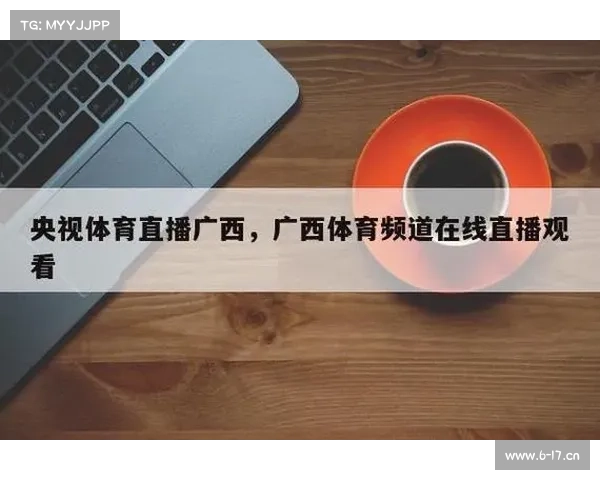 免费直播体育赛事 免费直播体育赛事在线观看 免费直播体育赛事 免费直播体育赛事在线观看