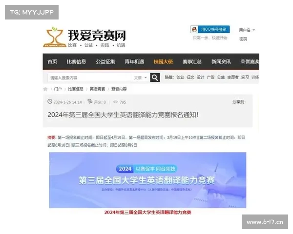 关于重大赛事_重大事件比赛项目的英文 关于重大赛事_重大事件比赛项目的英文