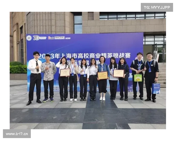 国际商业挑战赛