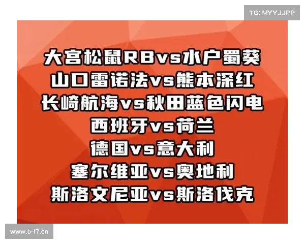 奥地利vs 德国赛事;奥地利vs 德国赛事比分