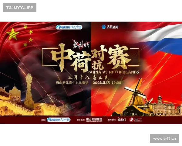 武林风比赛回放 武林风比赛回放