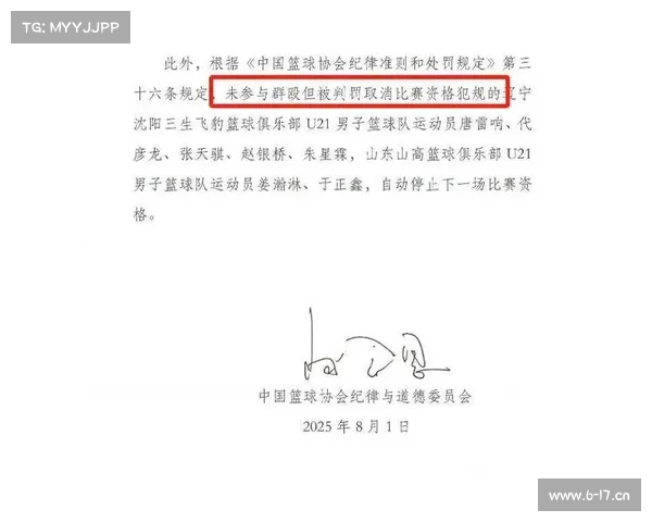 比赛输了的赛事通报-比赛输了的处罚 比赛输了的赛事通报-比赛输了的处罚