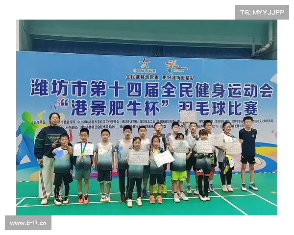 潍坊体育赛事,潍坊体育频道