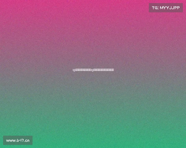 ig电子竞技俱乐部总裁、ig电子竞技俱乐部老板现在是谁