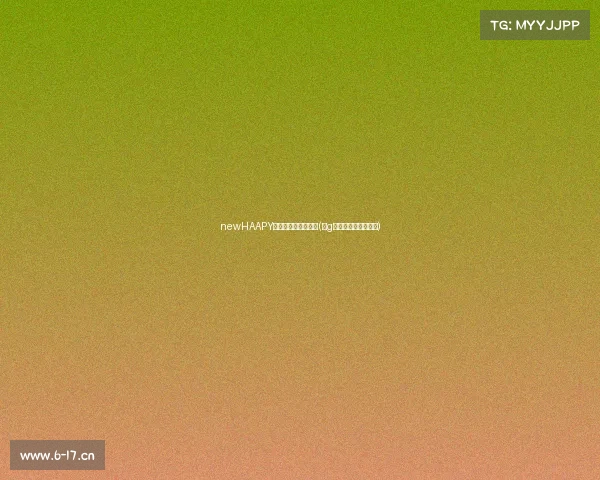 newHAAPY电子竞技俱乐部微博(ⅰg电子竞技俱乐部微博)